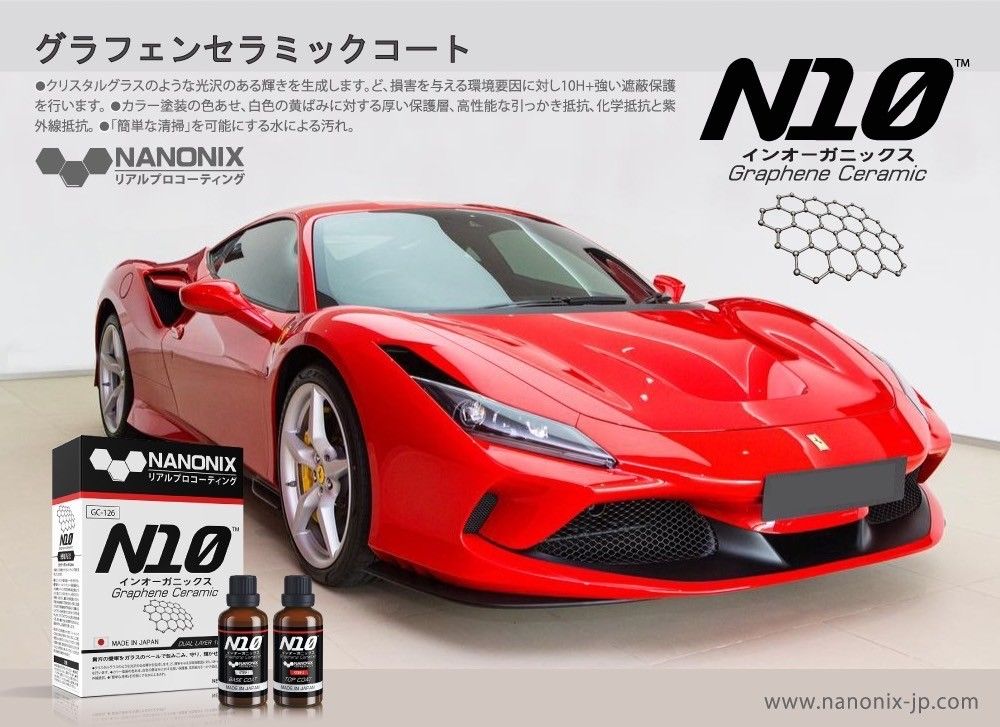 Graphene Ceramic N10