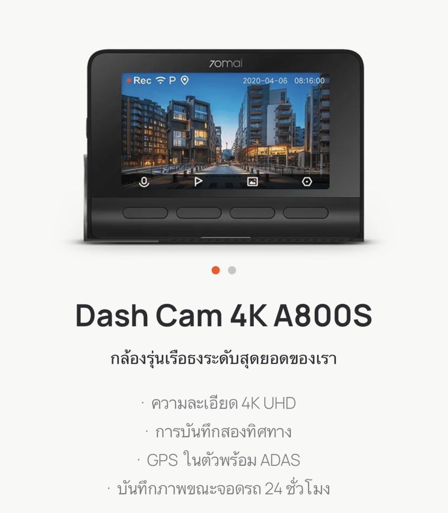 Dash Cam 4k A800S