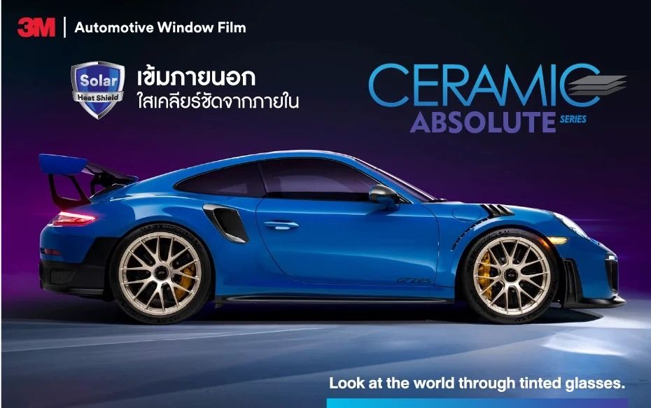 ฟิล์มกรองแสง 3M Ceramic Absolute Series