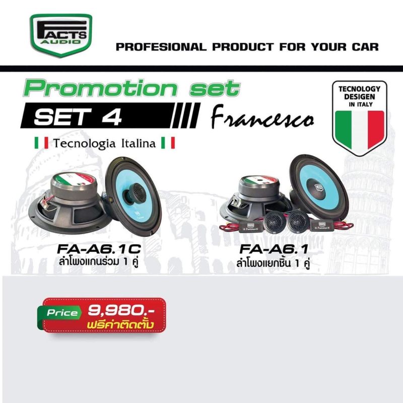 PP Motorsport ราคาติดตั้งฟิล์ม