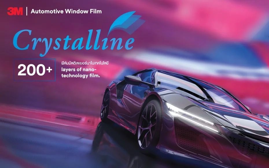 ฟิล์มกรองแสง 3M Crystalline